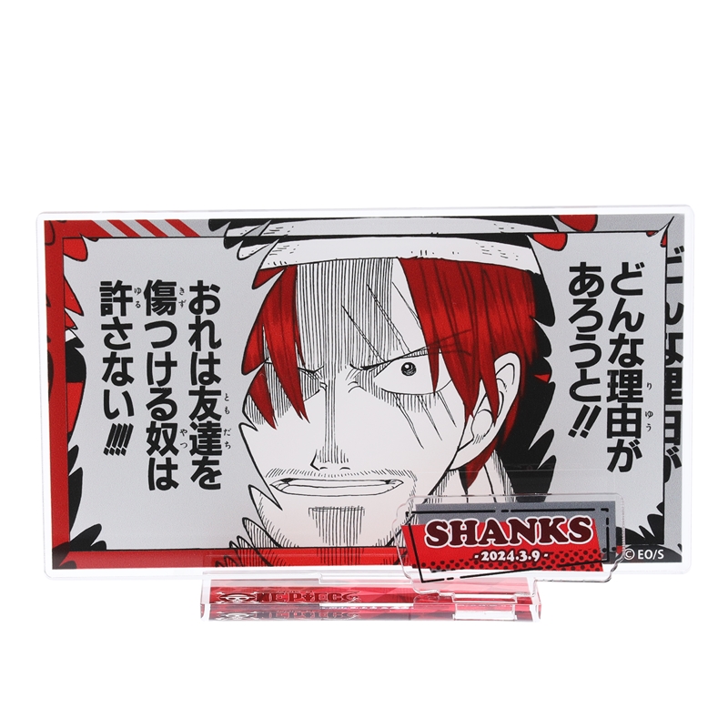 ONE PIECE』バースデイ名場面ジオラマフィギュア シャンクス