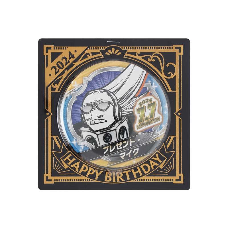 僕のヒーローアカデミア』バースデイ缶バッジ プレゼント・マイク