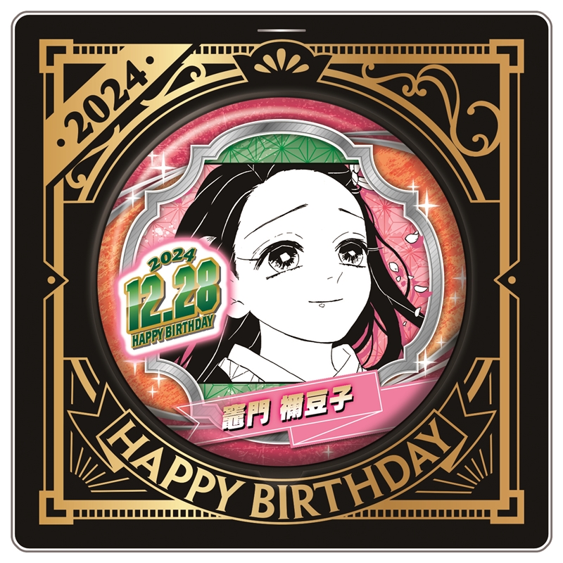 鬼滅の刃 アニメジャパン 2019 缶バッジ 禰豆子 鬼滅の刃 アニメ