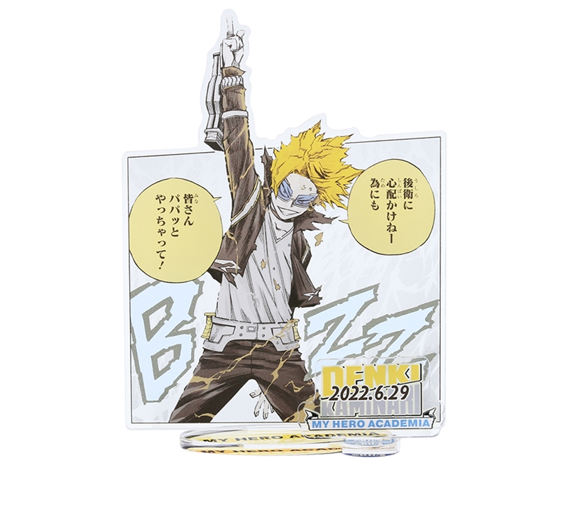 僕のヒーローアカデミア』名場面ジオラマフィギュア 上鳴電気 BB2