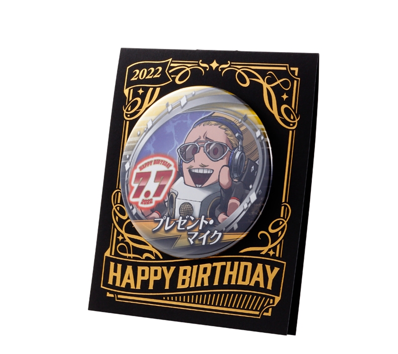 僕のヒーローアカデミア』バースデイ缶バッジ プレゼント・マイク