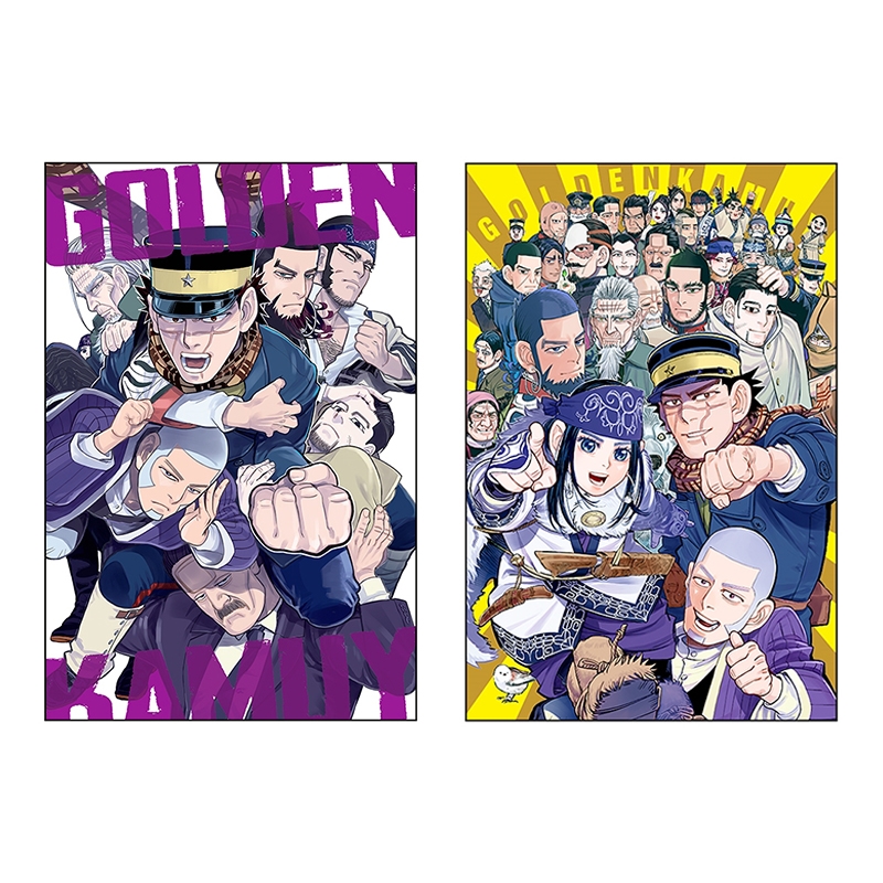 ゴールデンカムイ』ポストカード2枚セット 集合＜ゴールデンカムイ展