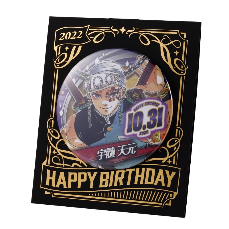 鬼滅の刃』バースデイ缶バッジ 宇髄天元 BB4: アクセサリー類