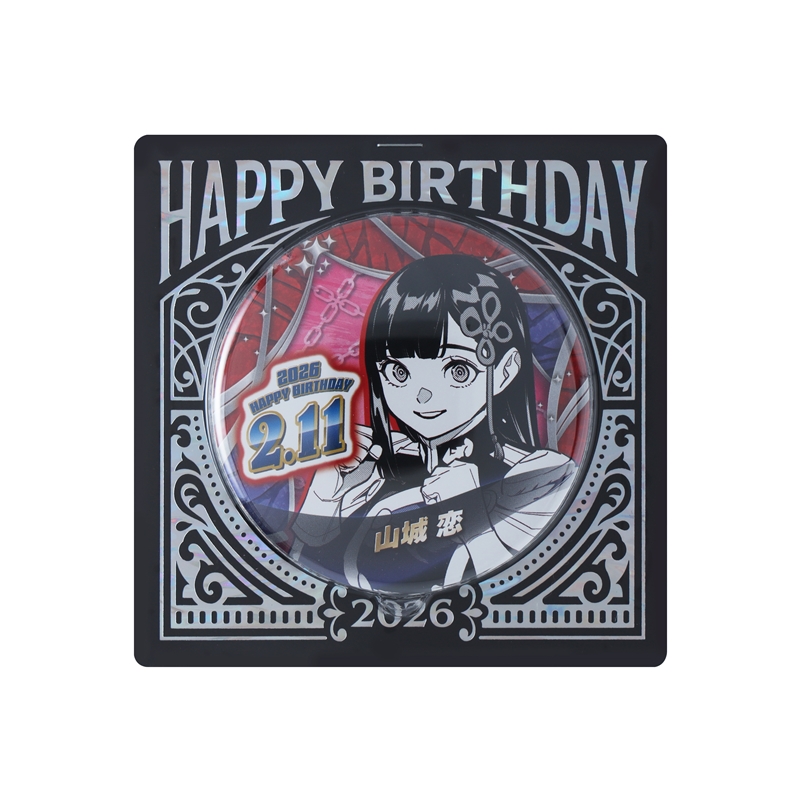 魔都精兵のスレイブ』バースデイ缶バッジ 山城恋 BF1: アクセサリー