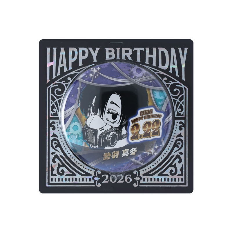 SAKAMOTO DAYS』バースデイ缶バッジ 勢羽真冬 BF1