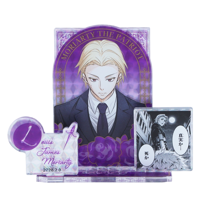 憂国のモリアーティ』バースデイ名場面ジオラマフィギュア