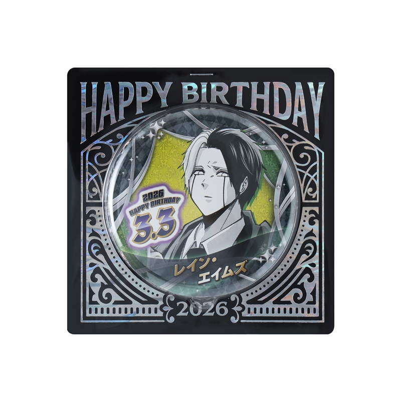 マッシュル－MASHLE－』バースデイ缶バッジ レイン・エイムズ