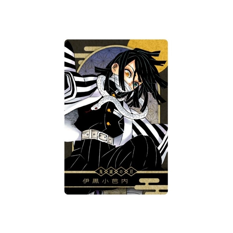 鬼滅の刃』KIRA☆PICARD［キラピカード］ 第1弾 伊黒小芭内
