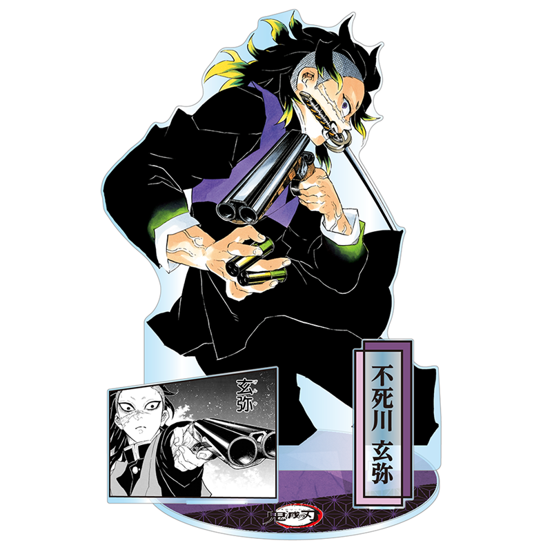 鬼滅の刃』アクリルGIGAフィギュア 不死川玄弥 BF1: 装飾品