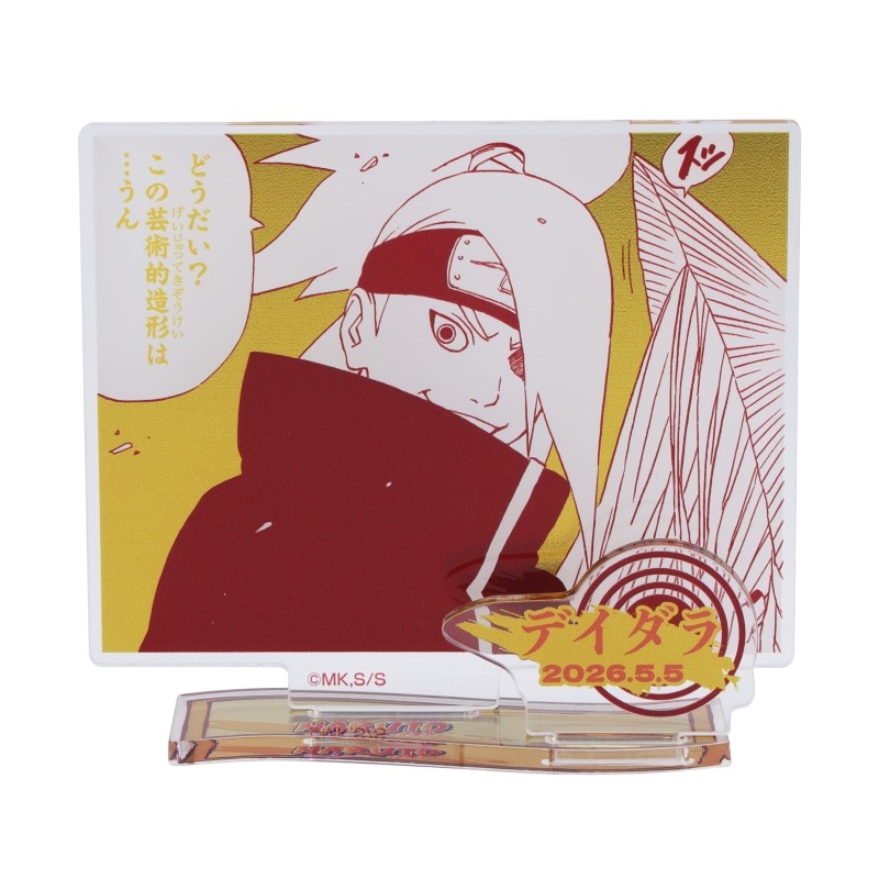 NARUTO－ナルト－』バースデイ名場面ジオラマフィギュア