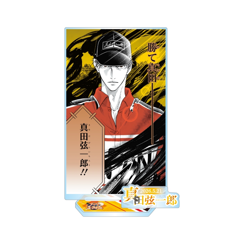 新テニスの王子様』バースデイ名場面ジオラマフィギュア－kirat