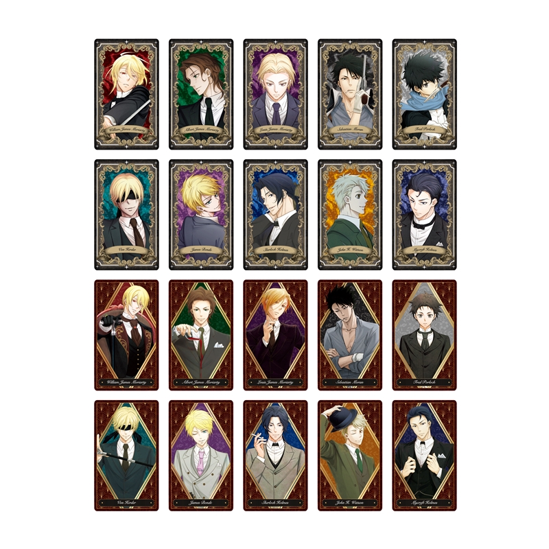憂国のモリアーティ』オーロラアルカナコレクション 第1弾 全種セット