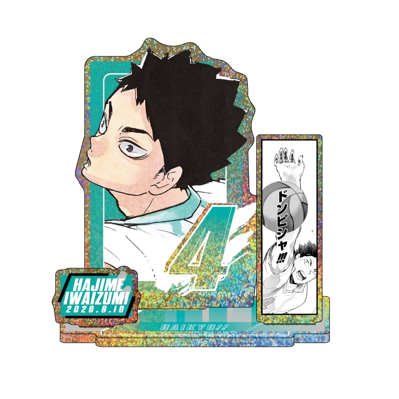 ハイキュー！！』バースデイ名場面ジオラマフィギュア～SHINING