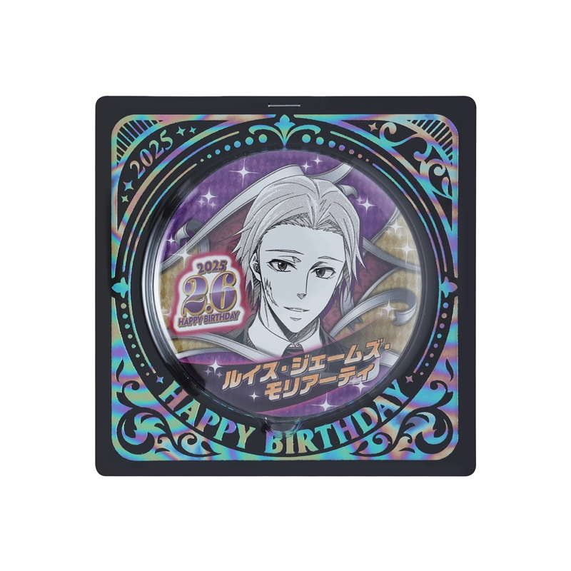 憂国のモリアーティ』バースデイ缶バッジ ルイス・ジェームズ・モリ