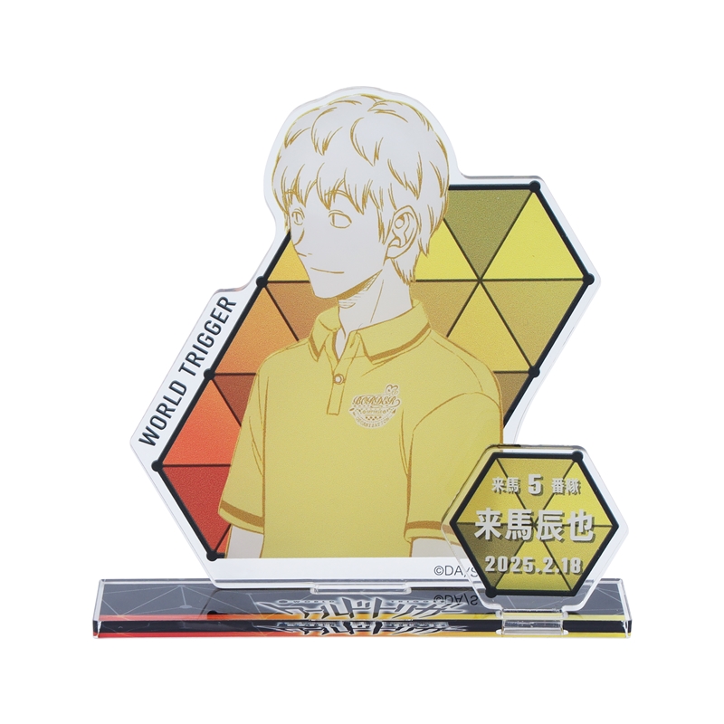 ワールドトリガー』バースデイ名場面ジオラマフィギュア 来馬辰也