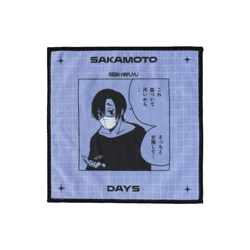 SAKAMOTO DAYS』真冬のハンドタオル BE1: 衣類/衣料品