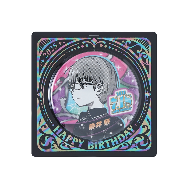 ワールドトリガー』バースデイ缶バッジ 染井華 BE3: アクセサリー類