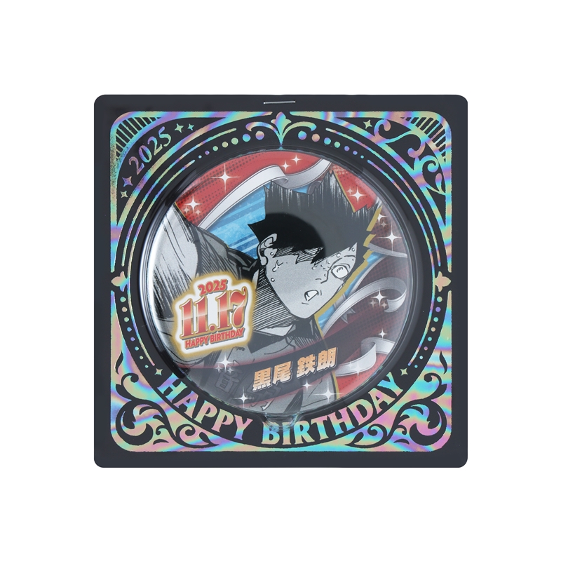 ハイキュー！！』バースデイ缶バッジ 黒尾鉄朗 BE4: アクセサリー類