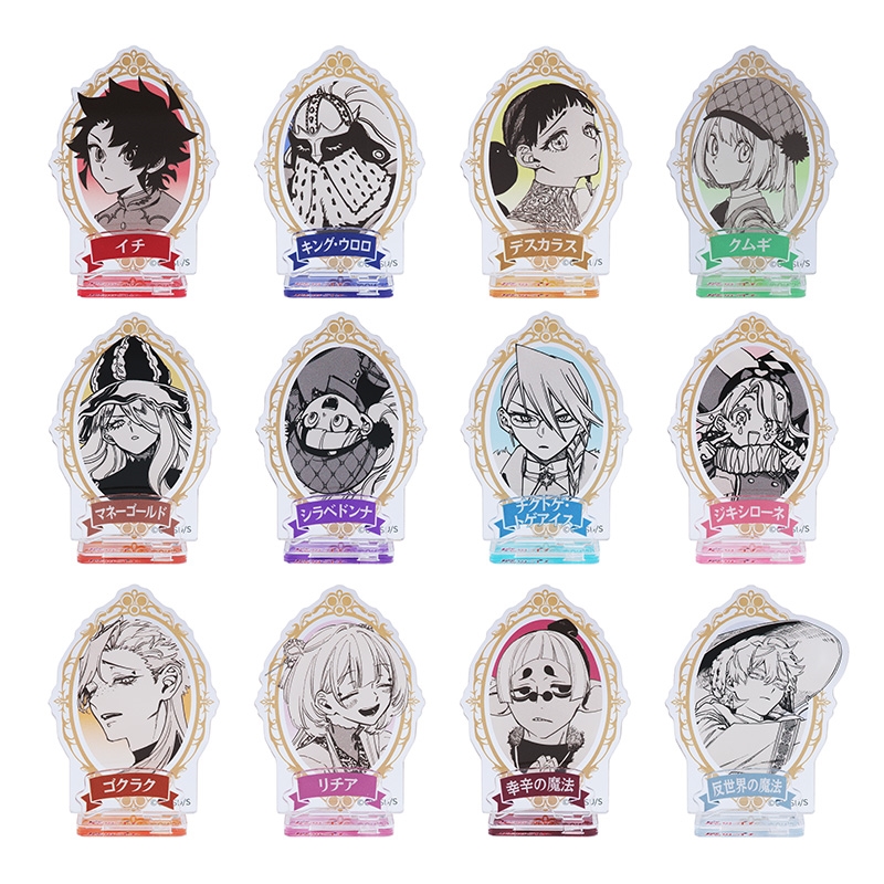 魔男のイチ』アクリルフィギュアコレクション 第1弾 （全12種