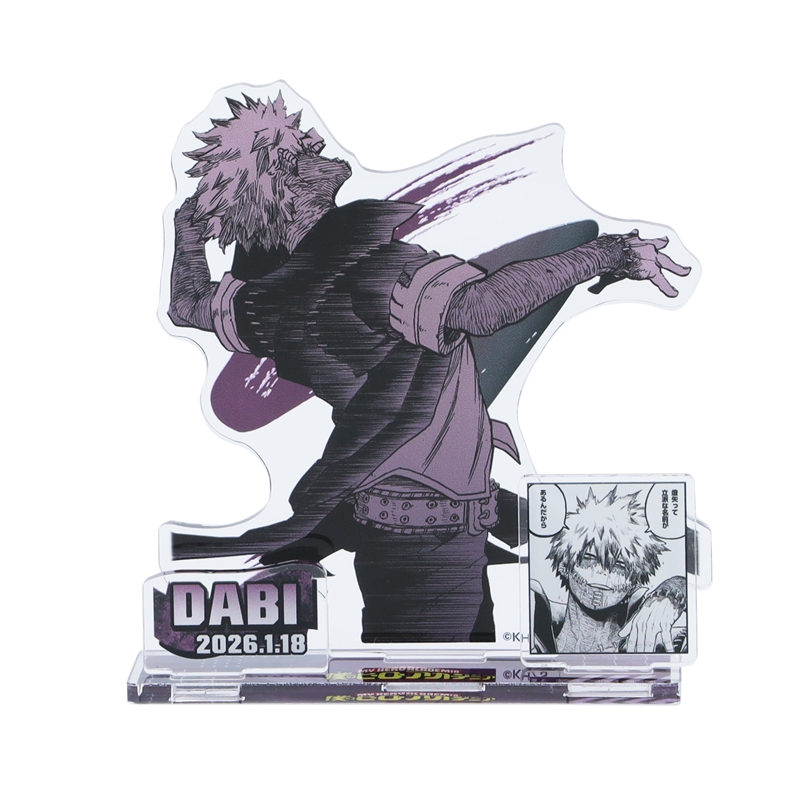 僕のヒーローアカデミア』バースデイ名場面ジオラマフィギュア 荼毘