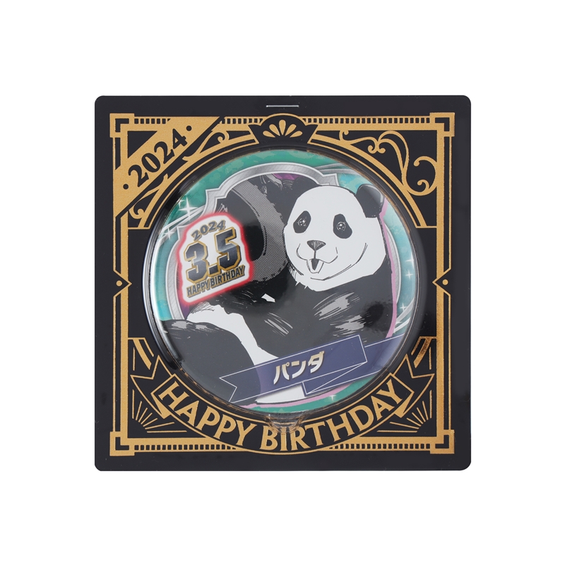 2024年3月発売『呪術廻戦』パンダバースデイ商品: |集英社ジャンプ