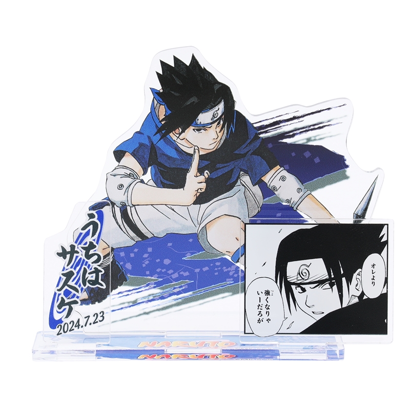 2024年7月発売『NARUTO-ナルト-』うちはサスケ バースデイ商品