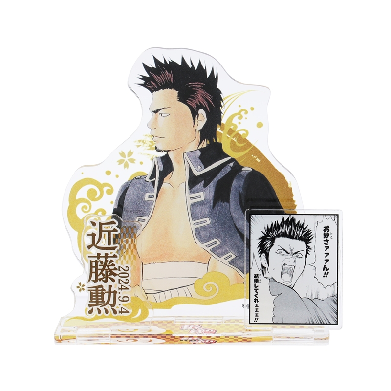 作品名/か行/銀魂/近藤勲|集英社ジャンプキャラクターズストア