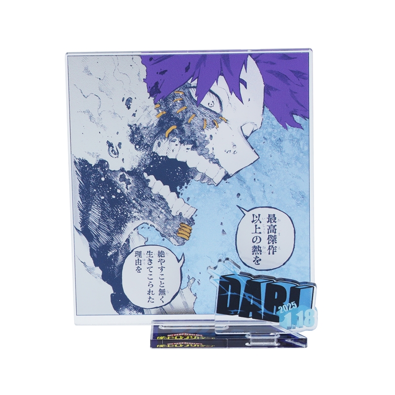 2025年1月発売『僕のヒーローアカデミア』荼毘 バースデイ商品