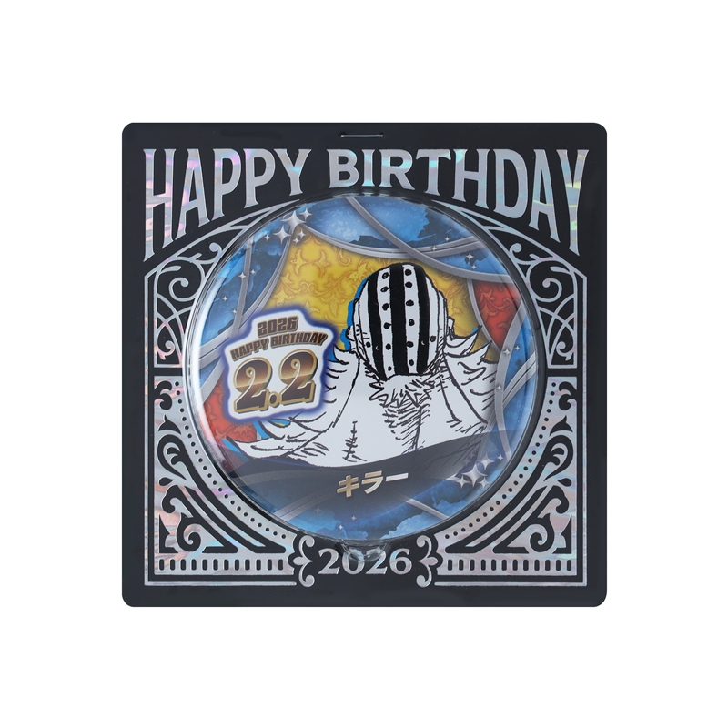 2026年2月発売バースデイ商品: |集英社ジャンプキャラクターズストア