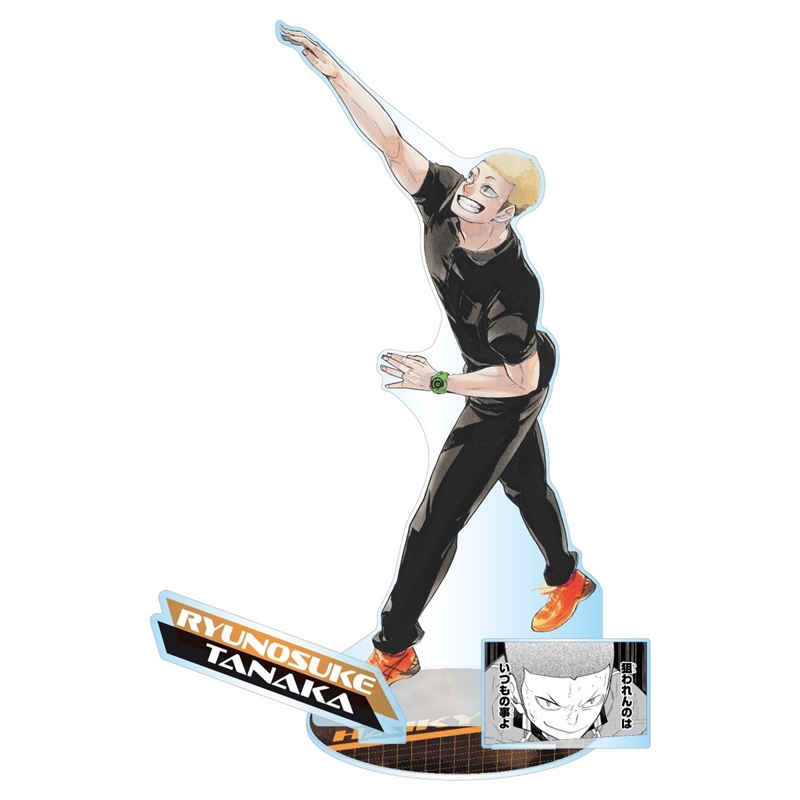 作品名/は行/ハイキュー!!|集英社ジャンプキャラクターズストア