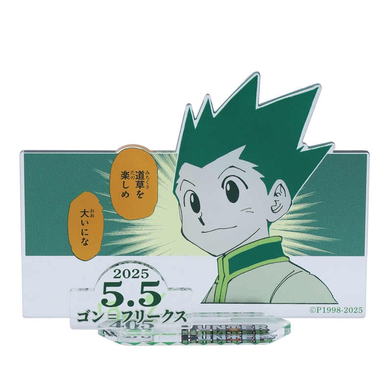 作品名/は行/HUNTER×HUNTER|集英社ジャンプキャラクターズストア