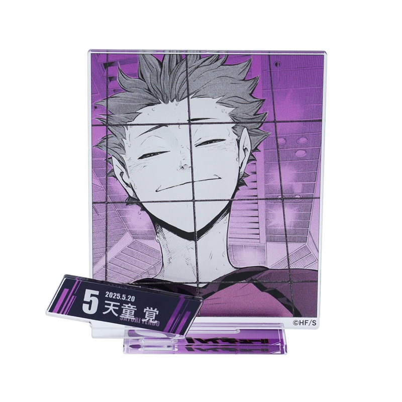 作品名/は行/ハイキュー!!/天童覚|集英社ジャンプキャラクターズストア