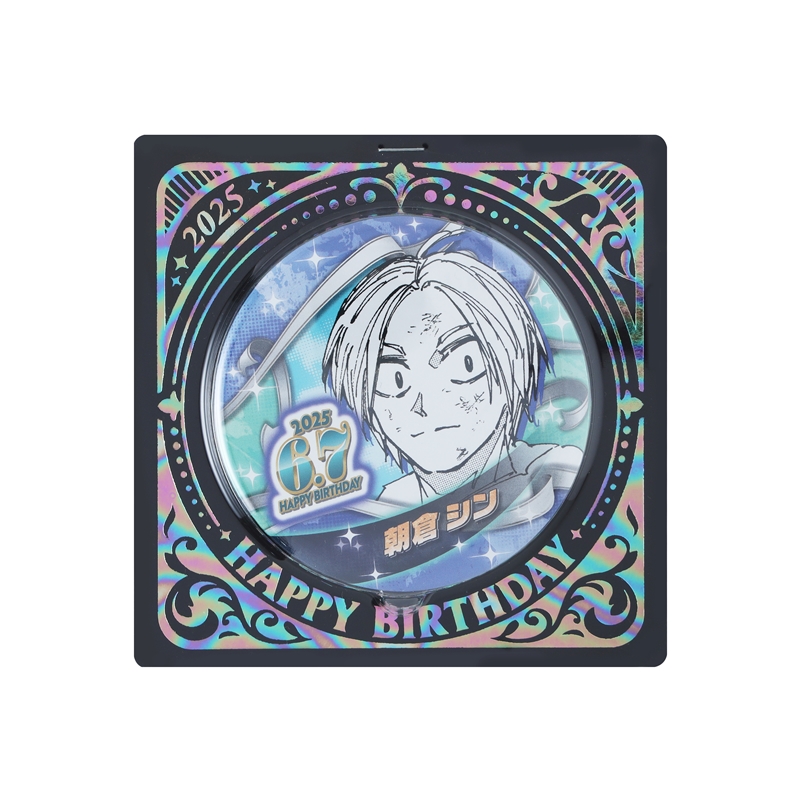 2025年6月発売『SAKAMOTO DAYS』朝倉シン バースデイ商品: |集英社