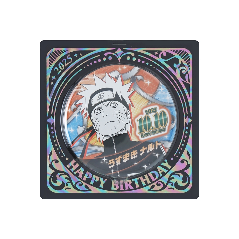 2025年10月発売『NARUTO-ナルト-』うずまきナルト バースデイ商品