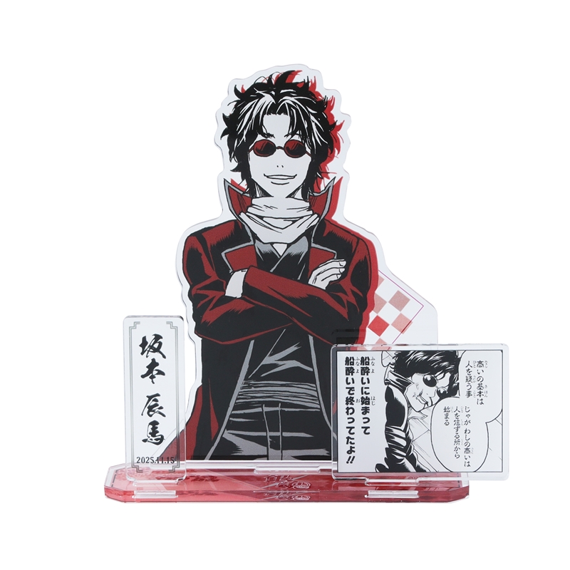 2025年11月発売『銀魂』坂本辰馬 バースデイ商品: |集英社ジャンプ