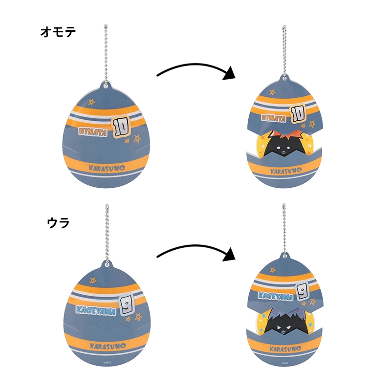 作品名/は行/ハイキュー!!/影山飛雄|集英社ジャンプキャラクターズストア