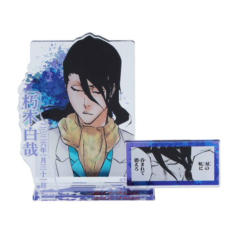 作品名/は行/BLEACH/朽木白哉|集英社ジャンプキャラクターズストア