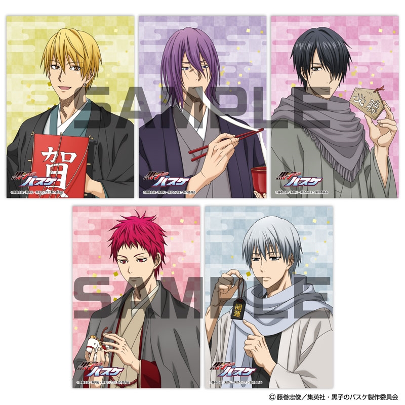 黒子のバスケ』 JF2026限定 生ブロマイド＜B＞: イラスト