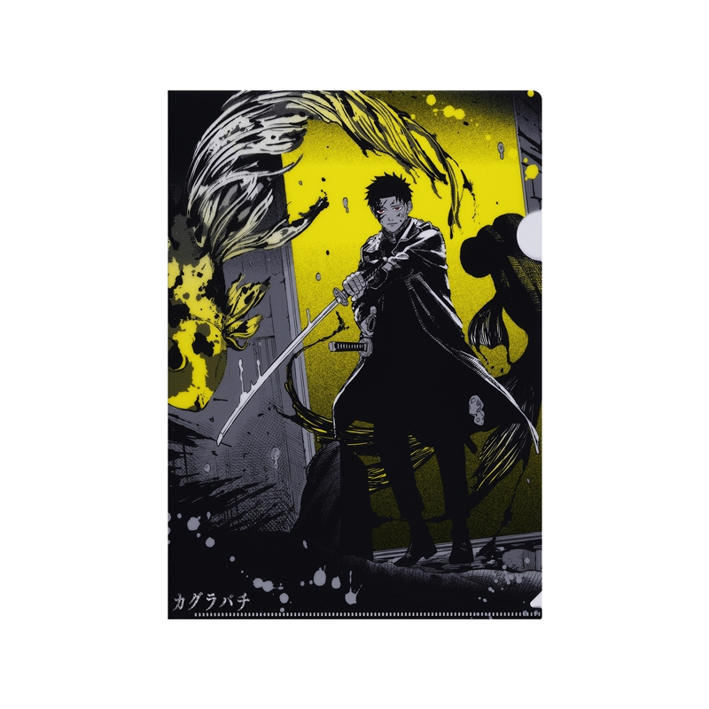 カグラバチ』クリアファイル BD4－JF: 文具|集英社ジャンプ