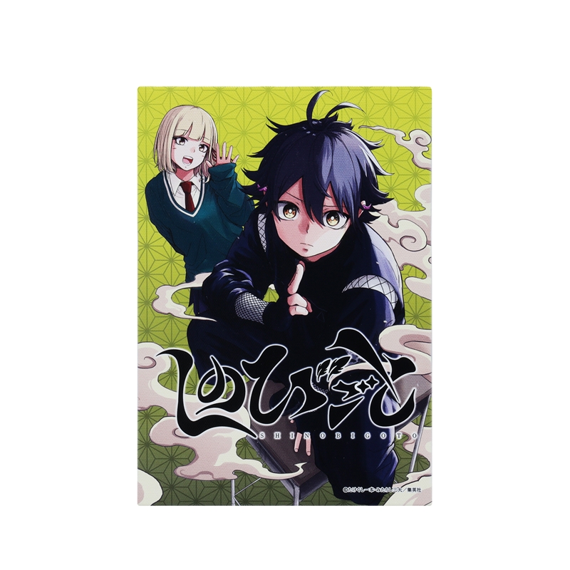 しのびごと』フルカラーアートボード （週刊少年ジャンプ2024年