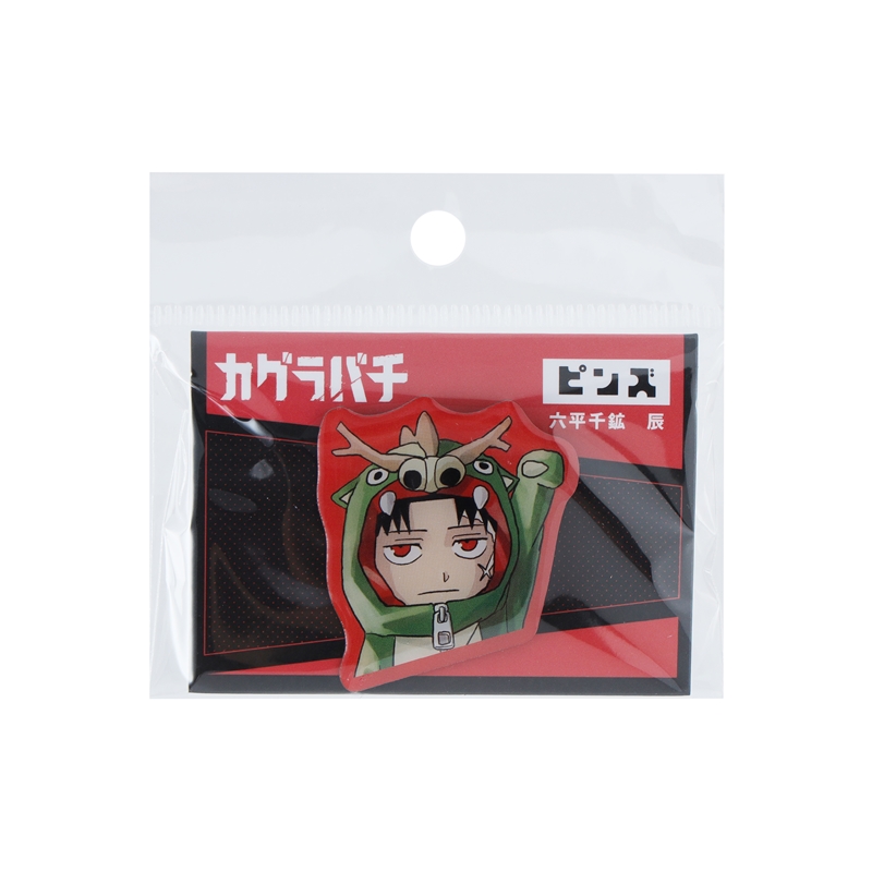 カグラバチ』ピンズ 六平千鉱 辰 BE4－ANT: アクセサリー類