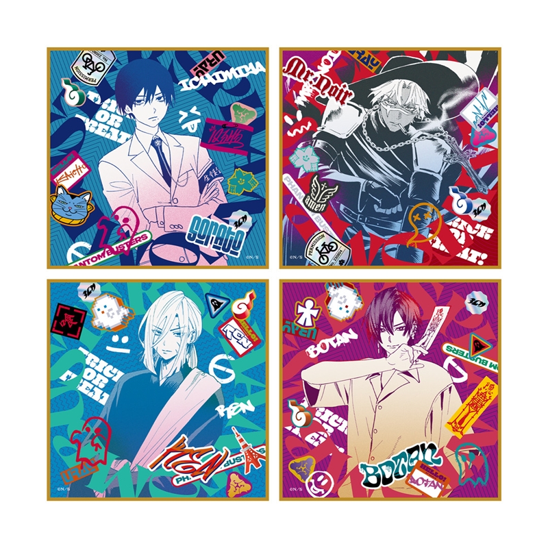 ファントムバスターズ』トレーディングミニ色紙【GHOST