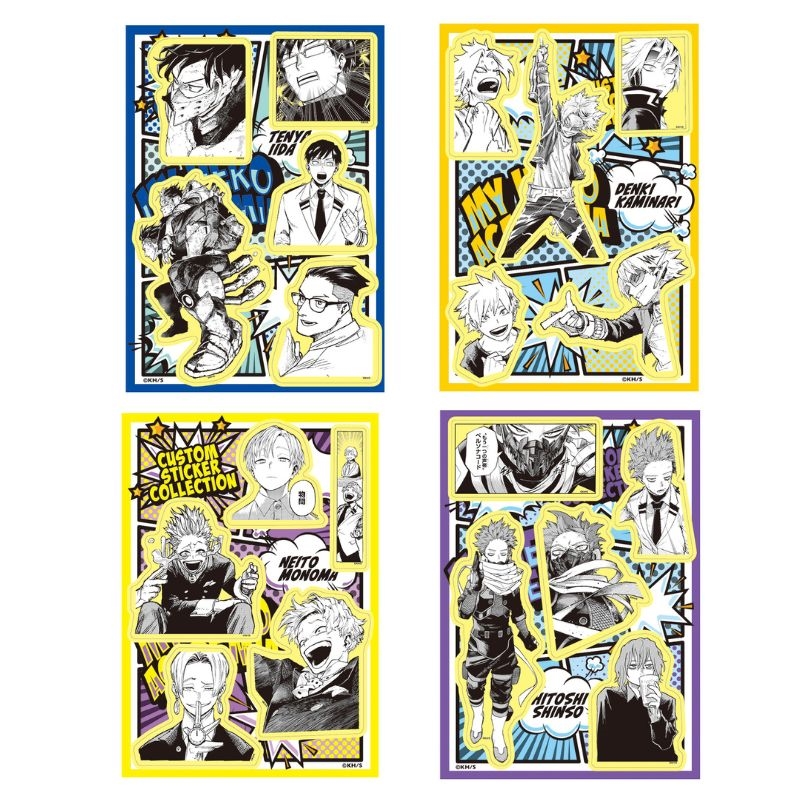 僕のヒーローアカデミア』カスタムステッカーコレクション 第2弾 （全