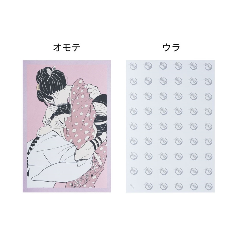 鬼滅の刃』メモリアルイラストカード5枚セット 猗窩座 BE3