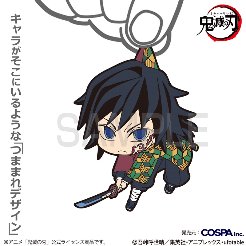 鬼滅の刃 猗窩座 狛治 ジャンプキャラクターズストア限定 箔入り