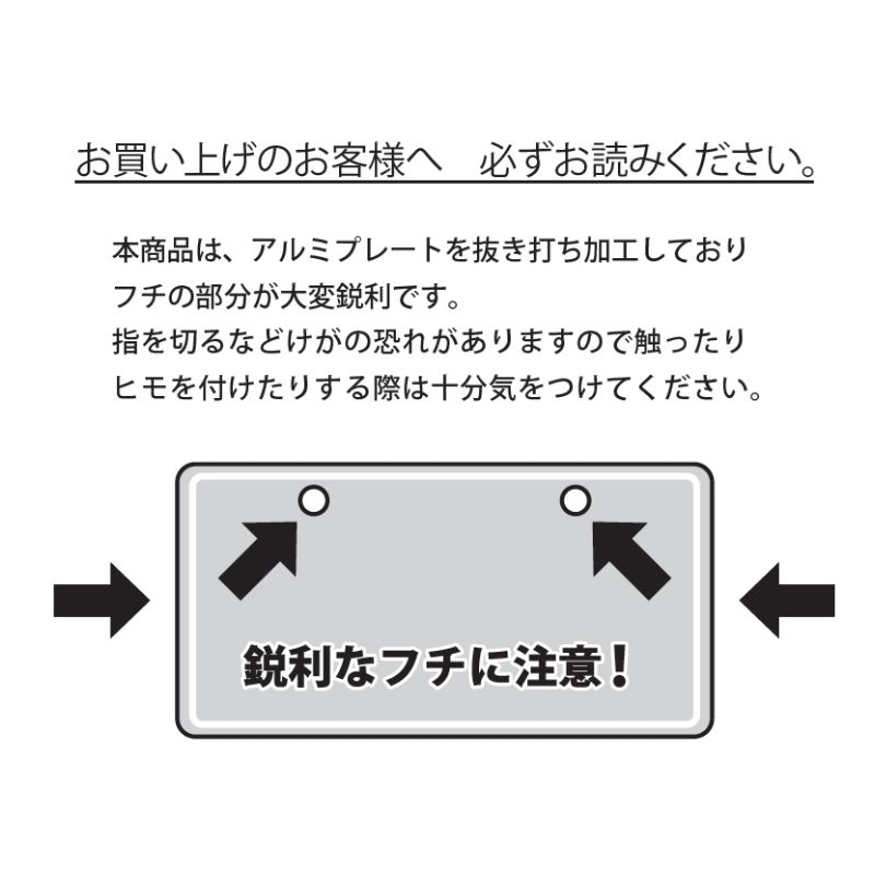 僕のヒーローアカデミア アニバーサリーメタルプレート BF1 僕の
