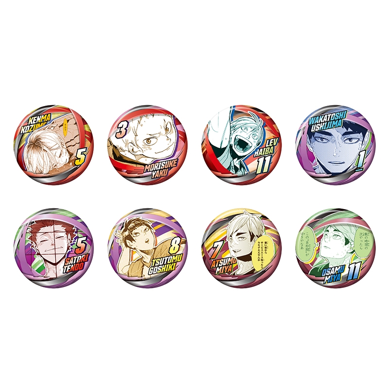 ハイキュー！！』コレクション缶バッジ 「FUN！！」 全種セット