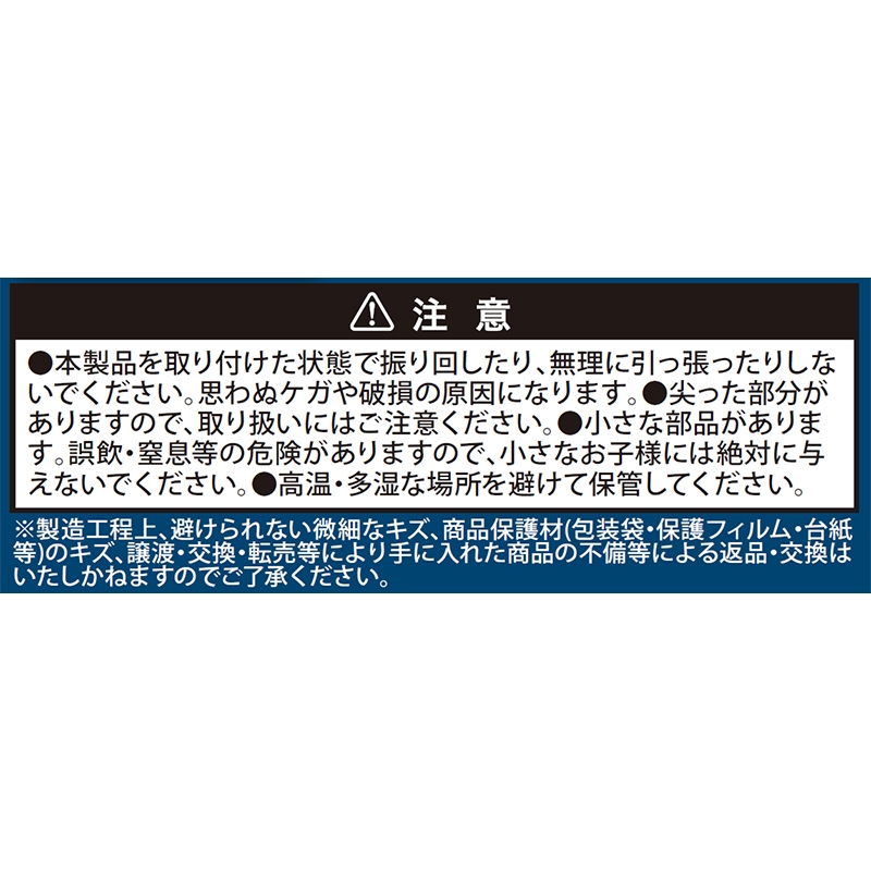 ONE PIECE』2連ステンレスストラップ 第1弾 全種セット （全