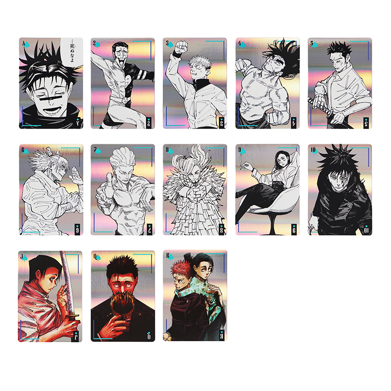 呪術廻戦』ギラギラトランプ（特製箱入り） BC2: 玩具|集英社