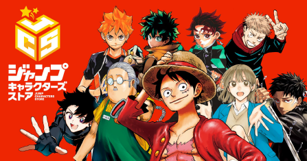 ジャンプキャラクターズストア